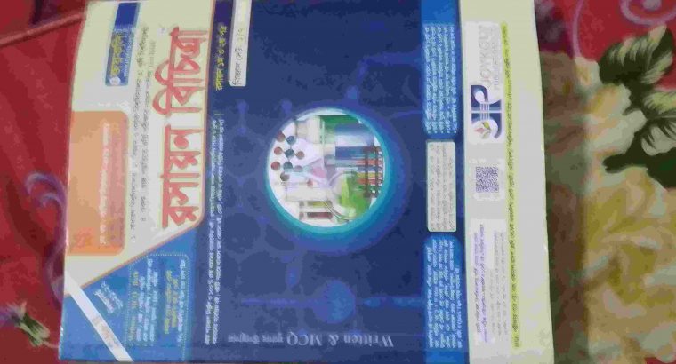 রসায়ন বিচিত্রা