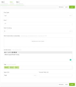 পুরাতন-বই-বিক্রির-ওয়েবসাইট-Ad-step-2