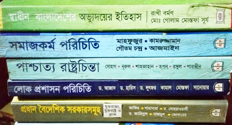 Political Science Dep. Honour’s 1st year (NU)