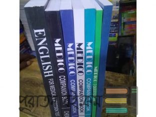 MEDICO MEDICAL Admission Book 2022-23