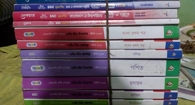 SSC Science Test paper (Lecture & Amp, Panjeree) – 2023