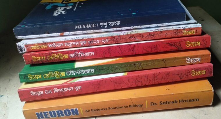 MEDICAL Admission Book 2022-23