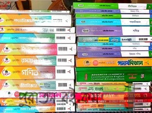 SSC 2023 Science Guide & Test paper