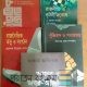 রাজনীতি বিষয়ক বই। মোট ৫টি।