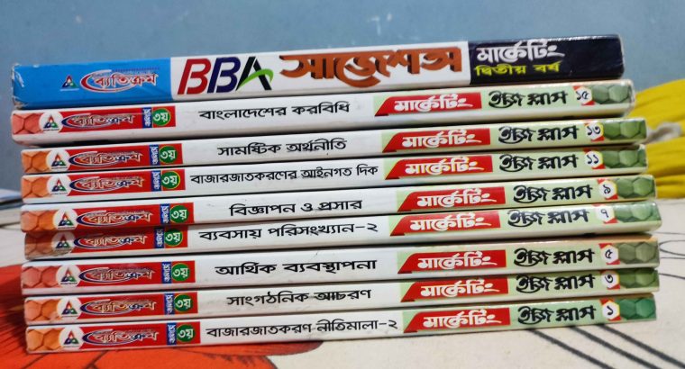 অনার্স তৃতীয় বর্ষের মার্কেটিং বিভাগ