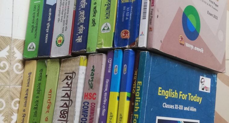 HSC Inter 1s year Commerce Books