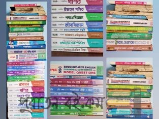 এই বইগুলো বিক্রি করা হবে। লোকেশন : ফেনী [ ssc-23