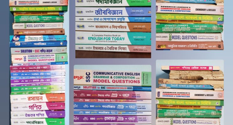এই বইগুলো বিক্রি করা হবে। লোকেশন : ফেনী [ ssc-23