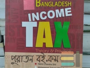 Book on Bangladesh Income Tax