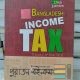 Book on Bangladesh Income Tax
