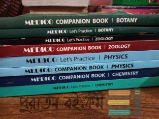 Medical preparation Book 2022-23