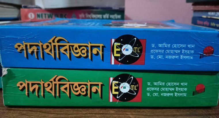 Intermediate physics books