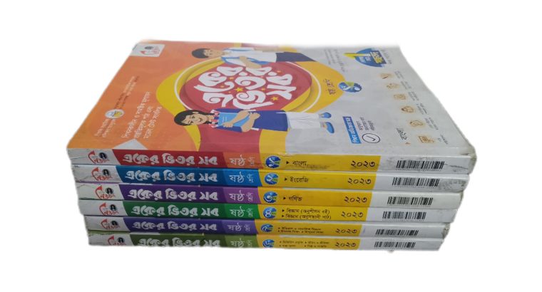 লেকচার Class 6 (All Subjects) Guide books 2023