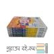 লেকচার Class 6 (All Subjects) Guide books 2023