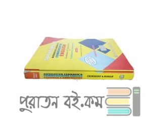 Advanced Learner Class 6 English Guide book 2023