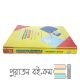 Advanced Learner Class 6 English Guide book 2023