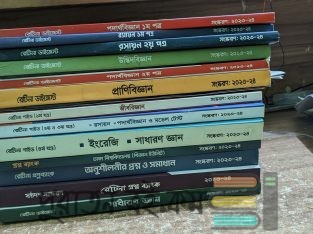 Medical Admission book retina