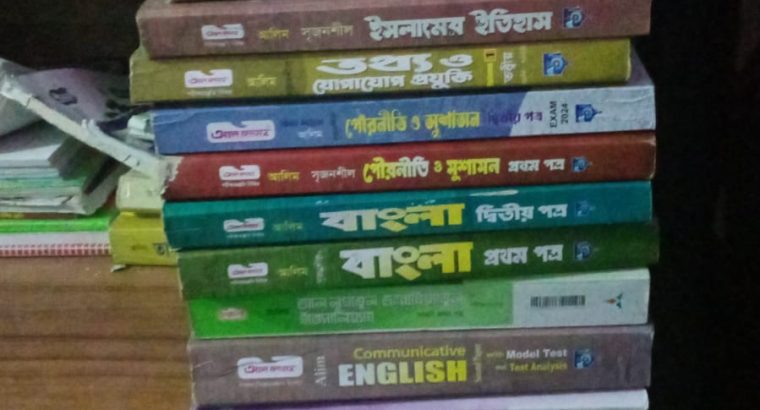 আলিম এর গাইড সেট একটি বিক্রি করা হবে।