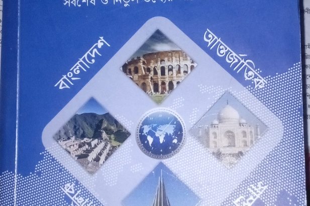 খন্দকার জিকে ২০২৩