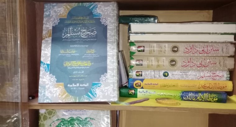 তাকমিল জামাতের কিতাব