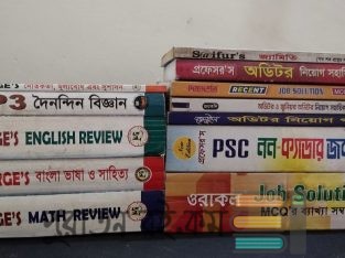 BCS, PSC Non- Cader, Auditor & Government Jobs Books