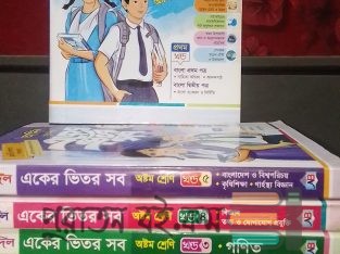 Class 8 new book