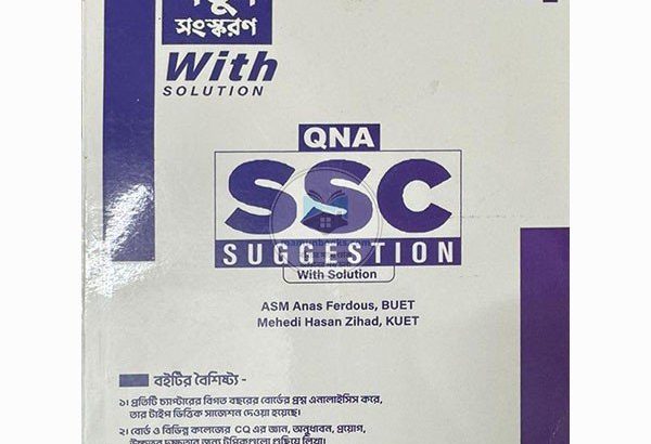 QNA SSC Suggestion book( q&Ans)by Anash bhai