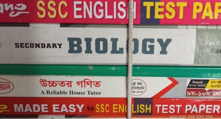 SSC. Science Group, English Version এর কিছু গাইড