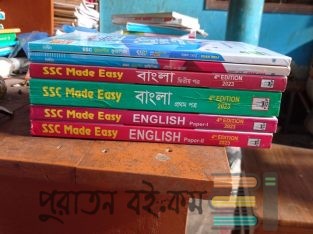 নতুন বইগুলো বিক্রি করা হবে