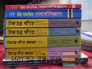 1Set DUET addmission book