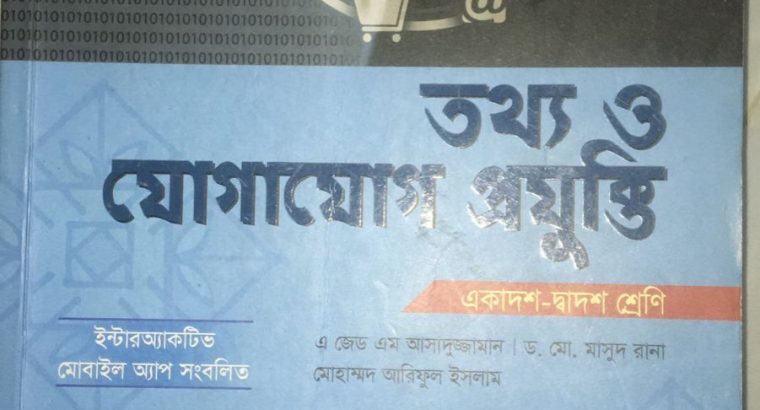 2023 Hsc ICT Main Book ( okkhorpotro )