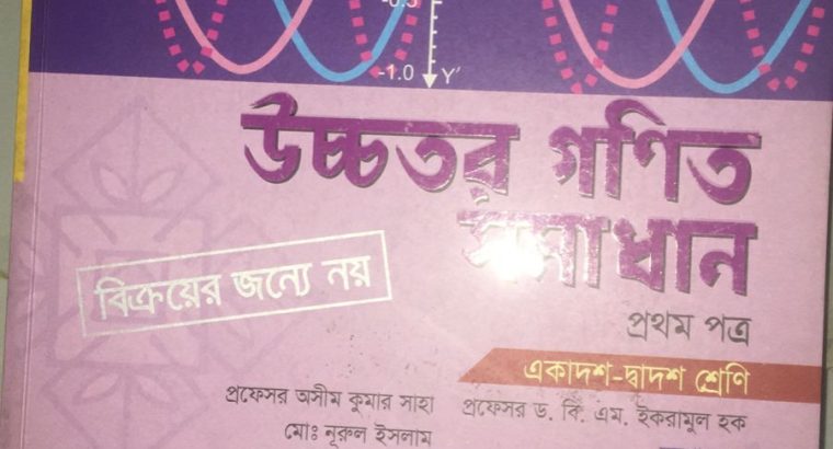 HSC Math main book with solve|| 2023
