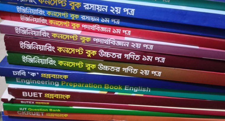 Uvash lastest 23-24 Engineering books