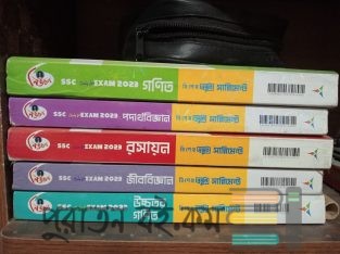 Ssc 2023 test paper (science)