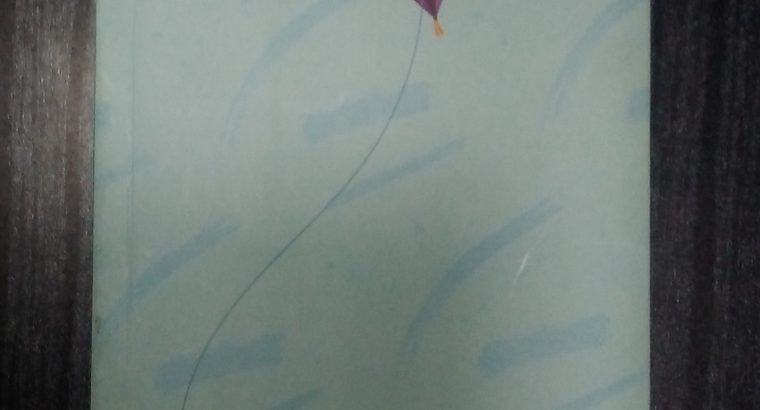 বই কিনবেন?