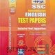 SSC এর পুরাতন গাইড ও টেষ্ট পেপার বিক্রয়