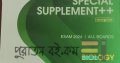 SSC(EV) পুরাতন Bio,Chem,Math Supplement বিক্রয়।