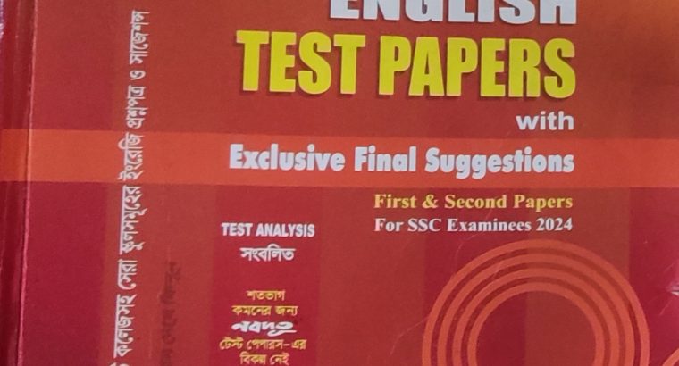 SSC English Test Paper(Nabadut)|First,second paper