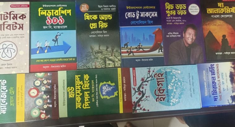 Attounnoyon mulok boi