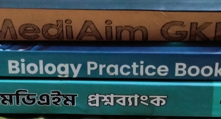 MediAim medical book