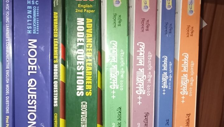 HSC English Model Questions and Suppliments