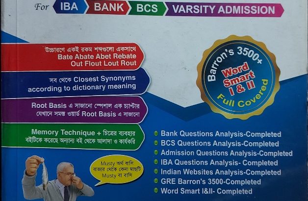 Nimonic power vocabulary word smart 1&2