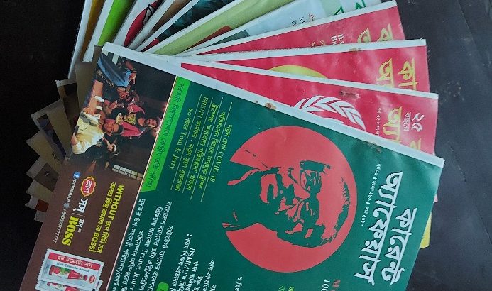 Current Affairs (old)