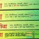 জয়কলি পদার্থ রসায়ন জীববিজ্ঞান গণিত বিচিত্রা২২/২৩