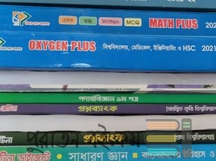 Varsity admission book set full new for sell