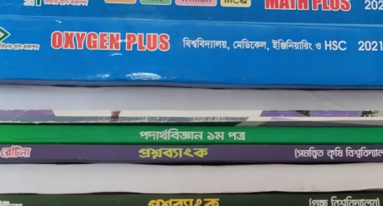 Varsity admission book set full new for sell