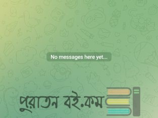 Khairul’s basic math 2023 edition