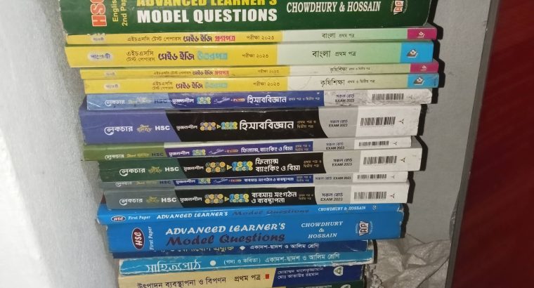 inter এর Commerce all book,test paper,supplyment