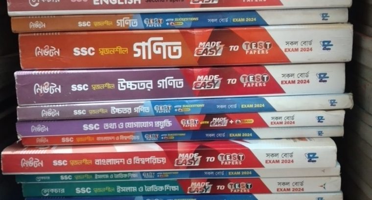 SSC test paper 2024 (science)