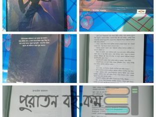 অয়ন-জিমি নিশি পতঙ্গ